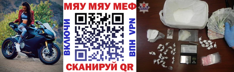 Продажа наркотиков Ставрополь КОКАИН  Каннабис  МЕФ  ГАШИШ 