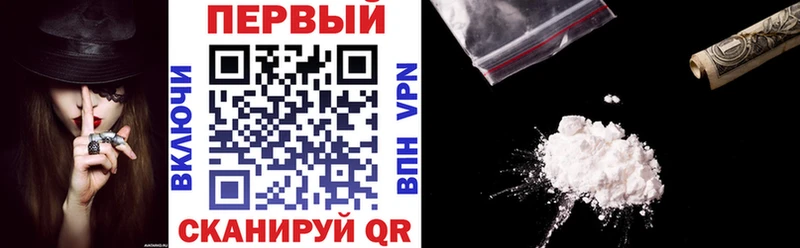 Амфетамин 97%  MEGA tor  Ставрополь 