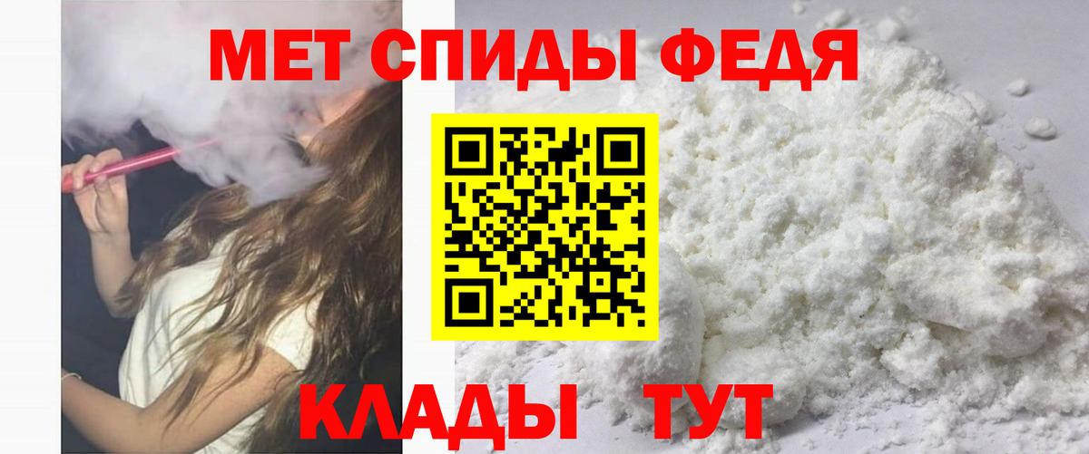 Амфетамин  Вход с VPN  Ставрополь  АМФЕТАМИН 98% 