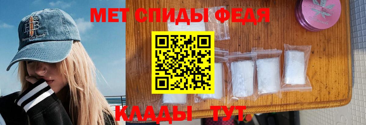 Амфетамин 98% Ставрополь