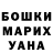 ГЕРОИН белый EVENGERS yt