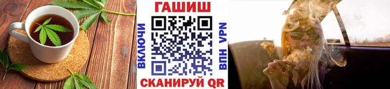 Печенье с ТГК конопля  гидра ссылки  Ставрополь 