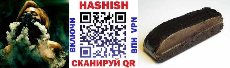 сколько стоит  Ставрополь  Гашиш hashish 