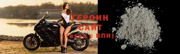 герыч Алексин
