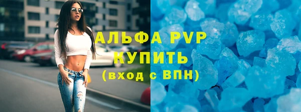 герыч Алексин