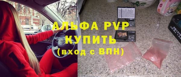 герыч Алексин