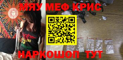 крисы Можга