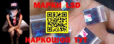 сатива Можайск