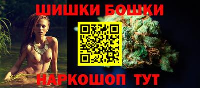 сатива Можайск