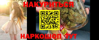сатива Можайск