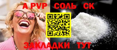 крисы Можга