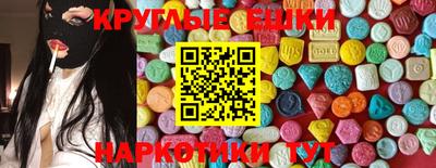 сатива Можайск