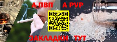 сатива Можайск