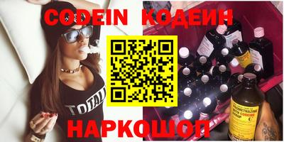 сатива Можайск