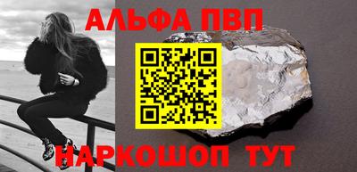 сатива Можайск