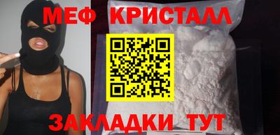 сатива Можайск