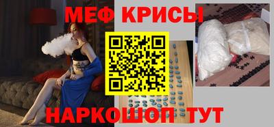 крисы Можга
