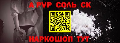 твердый Моздок