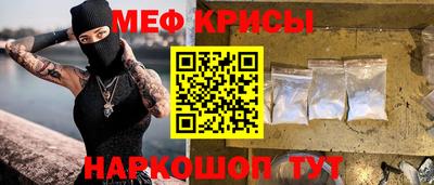 сатива Можайск