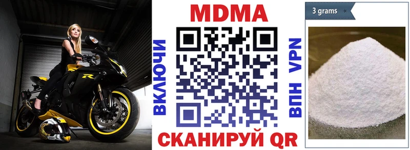 MDMA VHQ  Ставрополь 