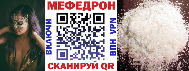 кракен онион  Ставрополь  МЯУ-МЯУ мяу мяу 