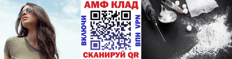 Метамфетамин витя  Ставрополь 
