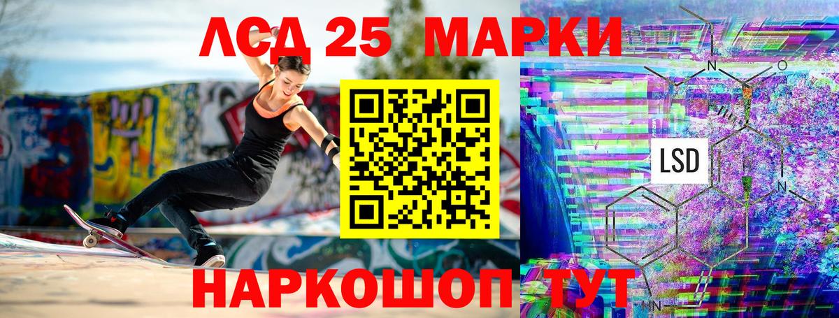 Марки N-bome 1500мкг  Марки NBOMe  наркота  Марки N-bome 1500мкг  Вход с VPN  Ставрополь 