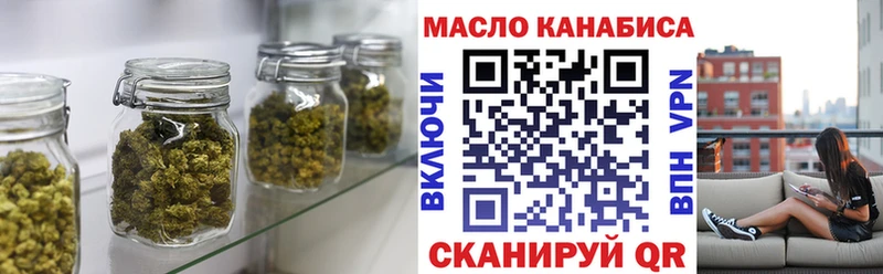 где купить наркотик  Ставрополь  Дистиллят ТГК концентрат 