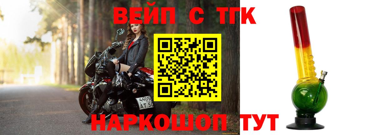 Дистиллят ТГК гашишное масло  ссылка на мегу ссылки  Ставрополь  Вход с VPN 