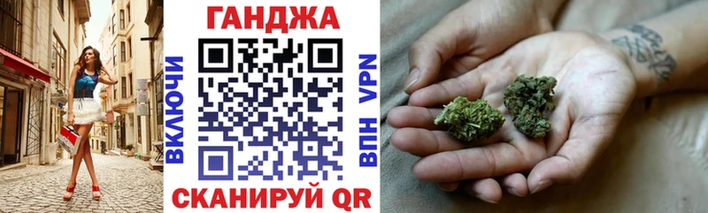 Шишки марихуана Ganja  Ставрополь 